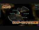 【stellaris】ギガストのオルダーソンディスク起源で遊んでみた