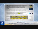 mRNAワクチンは、体内で消去不能なスパイクタンパクを持続的に生成する