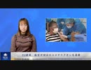 EU諸国、数百万回分のコロナワクチンを廃棄