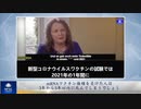 mRNAワクチン接種を受けた人は、3年から5年以内に死んでしまうでしょう