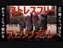 【祝！YouTubeで57万再生！】アニソン163曲を本気でつないでみた【アニソンメドレー】