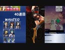 【メギド72】新春！魔宴+召喚450連！【ガチャ】