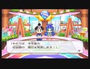 【桃鉄ワールド】さくまｓと世界旅行 37年目 ＃済南