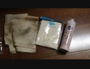 M.モゥブレィ：クロスを洗剤で洗ってみた。初心者