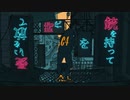 【歌ってみた】絶え間なく藍色 ❚ nen