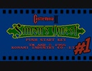 【生放送アーカイブ】『Castlevania II: Simon's Quest』part1 2024.1.6放送分【ドラキュラⅡ 呪いの封印】