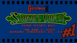 【生放送アーカイブ】『Castlevania II: Simon's Quest』part1 2024.1.6放送分【ドラキュラⅡ 呪いの封印】