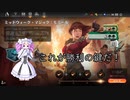 【MTGアリーナ】ミッドウィークマジック：モミール(2024年1月版)