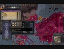 夏草のCK2　第１０章　ビザンツ帝国（東ローマ。ローマ。）中世前期。その２６。 2024-01-06 22-01-10