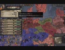 夏草のCK2　第１０章　ビザンツ帝国（東ローマ。ローマ。）中世前期。その２８。 ck2 2024-01-06 22-51-22