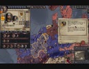 夏草のCK2　第１０章　ビザンツ帝国（東ローマ。ローマ。）中世前期。その２９。 2024-01-07 10-34-32