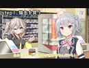 小夜ちゃんにお年玉をあげるだけの動画【ソフトウェアトーク劇場】