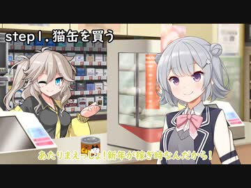 小夜ちゃんにお年玉をあげるだけの動画【ソフトウェアトーク劇場】