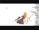 抜描/ナナホシ管弦楽団 20人合唱【合わせてみた】