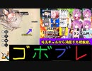 つむぎちゃんのごぼぶれ動画　ランダム杯6【春日部つむぎ実況/ドラゴンボールザブレイカーズ】