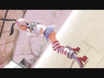 【MMD艦これ】ろーちゃんでカメレオン（午前様モーション）【島風服】