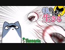 【ゆっくり実況】狼の体で生きるテラリア part2【Terraria】