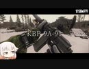 KBP 9A-91　新武器コンパクトアサルトライフルの登場だ！【ONE実況】【タルコフ】【EFT】