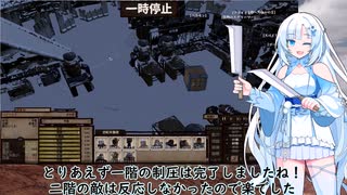 【kenshi】ライノボット戦２6【VOICEVOX実況】