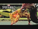 Marvel's SPIDER-MAN 2：マーベル スパイダーマン2を実況プレイいたします。 Part37