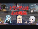 APEX高校 APEX部 #8