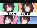 2.0なのに表情が豊かすぎる戌亥とこ