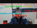 ニンポー（千代豊和）人の生死を侮辱するという事