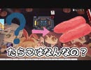 【雀魂】勉強になった生放送