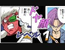 【CoeFont実況】#2 突撃する低めのHope【ドラゴンボール ザ ブレイカーズ】(修正版)
