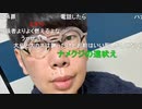 ニンポー（千代豊和）サダさんへの冒涜の雑感