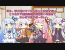 ウチのボイチェビの日常part3