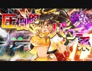【CHUNITHM実況】やはり体力…体力は全てを解決する！！『FLUFFY FLASH』やるッスよ！！