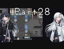 【CrossCode】アリアルとミリアルのゆるふわ冒険記　２８話【CoeFont実況】