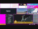 【緊急地震速報（予報）】石川県能登地方　最大震度4