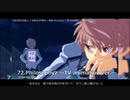 駆け抜けるアニソンメドレーⅧをまっすぐに歌ってみた
