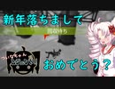 【Apex Legends】ついなちゃんレジェンド！×32