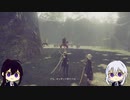 【刀剣乱舞偽実況】粟田口脇差組で「Nier:Automata」これは呪いか。それとも罰か。２０