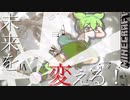 つむぎが頑張るマインクラフト#2【マイクラ】【ずんだもん】