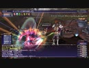 カッパのFF11生活S008　レイヴ連戦