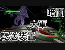 【海月の】地球制圧追加軍6-37地点目【地球防衛軍6追加ミッションパック実況】
