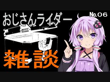 おじさんライダーの雑談　No.０６　『初ツーリングと１月の予定』