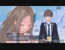 滅びに抗うRPGのイベント【BLUE REFLECTION 燦 EV 実況】#32