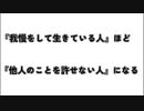 20240107_昨今の地震について、言いたい事は言っちゃう話し