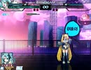 MUGEN ボスはいおりに倒して見た その24