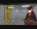1月12日にもイフの日　最近はやりな異世界について語るイフじいさん