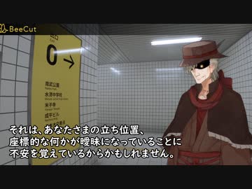 1月12日にもイフの日　最近はやりな異世界について語るイフじいさん