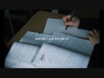すたでぃーあふたぬーん feat.双葉湊音 【修正版】