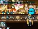 MUGEN ボスはいおりに倒して見た その25