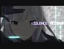 【ダンスMAD】VIOLENCE TRIGGER【白石紬】
