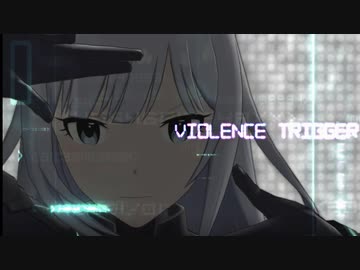 【ダンスMAD】VIOLENCE TRIGGER【白石紬】